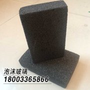 泡沫玻璃高性價比體現(xiàn)在哪里